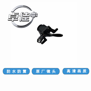 กล้องมองหลังรถยนต์ Zhuojia รุ่น C00545482 สำหรับ Saic Maxus T60 กล้องถอยหลังกันน้ำความคมชัดสูง - Product Image 2