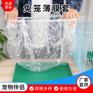 Disposable Pet Tray Bags Rectangle Small Animal Cleaning Supplies For Bird <b>Rabbit</b> <b>Cages</b> All Seasons Use - Product Image 5