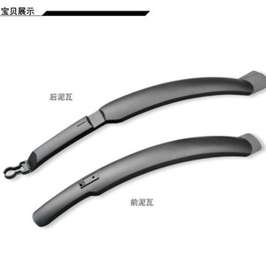 Garde-boue de vélo Fengxing 26 pouces avant et arrière en résine plastique noire, accessoires de VTT, conception durable, fabriqué en Chine - Product Image 2