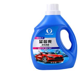 Cire de lavage auto Yiju Blueberry Refresh 2L, nettoyage, polissage, hydrofuge pour voitures - Product Image 5