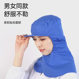 Châle/masque anti-poussière et respirant pour usine alimentaire, avec bonnet intégré, idéal pour atelier et usine - Product Image 4