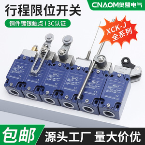 สวิตช์จำกัดระยะ Xck รุ่น Xckj10513 แบบ SPDT 250V IP65 ตัวเรือนอะลูมิเนียม ขั้วต่อแบบสกรู - Product Image 5