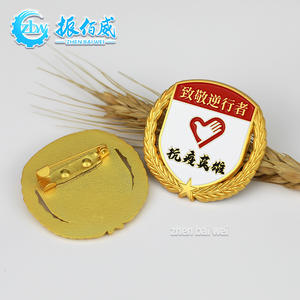 2020 महामारी विरोधी नायक ब्रोच कस्टम एंटी-महामारी गार्ड पदक डॉक्टर नर्स मानद धातु बैज स्मारक एनमेल पिन - Product Image 2