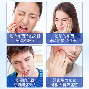 Crema desensibilizzante orale Sunflower Medical 100g per denti sensibili e infiammazione delle gengive - Product Image 5