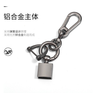 Llavero Metálico para Coche, Aleación de Zinc, Anillo de Resorte, Hebilla de Herradura, Uso en Oficina - Product Image 1