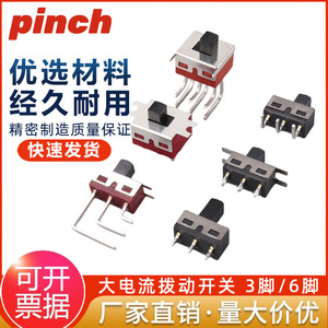 Interruptor Deslizante de 3 Pines y 2 Posiciones, Interruptor Deslizante de Una Fila Vertical IP50 a Prueba de Polvo para Juguetes Electrónicos - Product Image 4