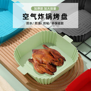 Molde de Silicona Cuadrado Azul para Pasteles, Grado Alimenticio, Resistente a Altas Temperaturas, con Drenaje de Aceite, Reutilizable, Fabricado en Zhejiang - Product Image 4