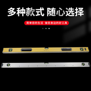 Nivel magnético de alta precisión y resistencia, de aleación de aluminio, 1500 mm, para construcción y medición. - Product Image 5