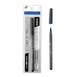 Different Ink Densities Styles Easy to Write Fine <strong>Letters</strong> Hard Calligraphy Brush Pen <strong>Markers</strong>