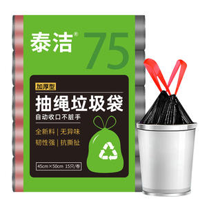 Thickened Drawstring Trash Bags Xl Black <b>Household</b> Kitchen Tote Bags Wholesale Factory Direct Shipping Included - Product Image 3