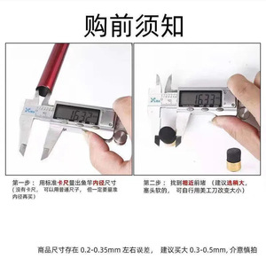 Boyuan <b>Universal</b> Foam Rod <b>Plug</b> Aluminum Fishing Tackle Accessory For Rod Stopper Hand Rod Use - Product Image 2