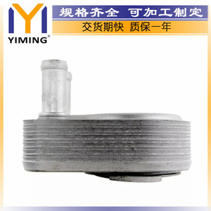<b>Radiator</b> CM5G6B856EA For Ford Fiesta VI Water Cooled 15x9x5 Cm Replacement Part - Product Image 4