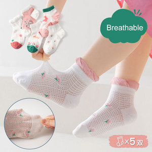 Achat en vrac aux années chaussettes pour enfants printemps été bébé garçons filles coton maille respirant mince doux mignon chaussettes enfants - Product Image 3