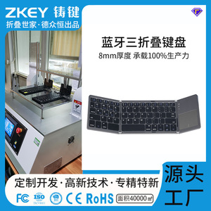 Clavier ultra-fin pliable en trois parties, ordinateur mobile personnalisé, sans fil, trois systèmes, avec mini-écran tactile, <span class=keywords><strong>externe</strong></span> et portable - Product Image 3