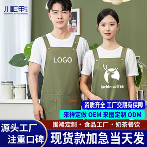 ผ้ากันเปื้อนกันน้ำสำหรับร้านอาหาร บาร์ ปรับแต่งได้พร้อมพิมพ์โลโก้ สีพื้น ใช้ได้ทั้งชายและหญิง - Product Image 4