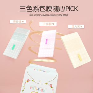 <span class=keywords><strong>2022</strong></span>ใหม่มาถึงโรงงานเสนอมินิแพ็คผ้าอนามัยอัลตร้าบางผ้าอนามัยเลดี้แผ่นอนามัย - Product Image 6