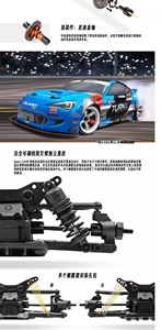 รถดริฟท์บังคับวิทยุ HPI 120096 ขนาด 1/10 ขับเคลื่อน 4 ล้อ พร้อมเล่น 2.4GHz Sport 3 Chassis รุ่นได โยชิฮาร่า ความเร็วสูง สำหรับแข่งบนถนน ของเล่นโมเดลรถ - Product Image 6