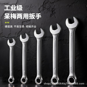 Llave de doble extremo de grado industrial, métrica de 14 mm, con extremo abierto y cerrado, para reparación de automóviles y herramientas de ferretería - Product Image 1