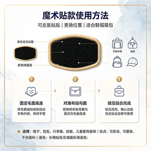 Patchs brodés Xiaotian de forme irrégulière à thermocoller sur tissu denim pour sacs, vêtements, pantalons, chapeaux et décorations - Product Image 2