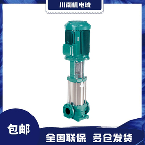 <span class=keywords><strong>Pompa</strong></span> di Circolazione Orizzontale Multistadio <span class=keywords><strong>Wilo</strong></span> Mhi202 203 204 205 206 403 803 - Product Image 5