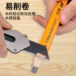Lápiz de carpintero, herramienta para dibujar líneas, punta plana, núcleo grueso, lápiz de carpintero no tóxico, para marcar líneas, para estudiantes de primaria - Product Image 4