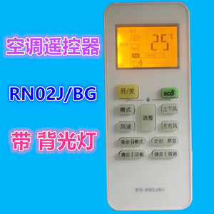 Télécommande de climatiseur Crystal Pearl Tianhong RN02JBG, code fixe blanc, compatible avec Midea - Product Image 4
