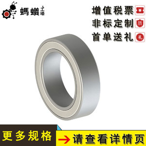 Rodamientos de Bolas de Ranura Profunda, Diámetro Interior de 1050 mm, Precisión P0P2P4P5P4AUPSP, Cuerpo de Rodamiento de Bolas de Acero de Columna Única - Product Image 3