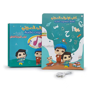 หนังสือการศึกษาภาษาอาหรับสำหรับเด็กและคำศัพท์อิเล็กทรอนิกส์ภาษาอังกฤษหนังสือเรียนภาษาอาหรับสำหรับเด็ก2 3 4 - Product Image 1
