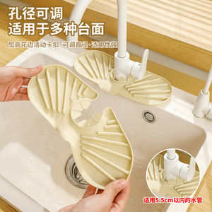 Silicone Sink Drain Mat With Cup Holder And Soap Dish For Kitchen Faucet Storage 27cm X 10cm Milk Tea Color - Product Image 2