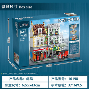 10198 MOC-22101 3716 + Stuks/Zet Het Bakstenen Vierkante Postkantoor Om Deskundige Bouwstenen Voor Straatbeeld Te Creëren Voor Kerstcadeaus - Product Image 5