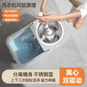 Rotary <b>Mop</b> With Bucket Dual Drive Hands Free Automatic Spin Drying <b>Microfiber</b> Floor Cleaner White 2.2kg - Product Image 3