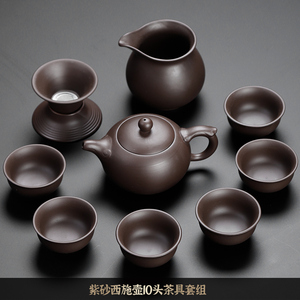 Juego de Té de Arena Púrpura de Alta Gama, Juego Completo de Tazas de Té Kung Fu para el Hogar, Tetera China con Tapa y Cuenco, Novedad <span class=keywords><strong>2023</strong></span> - Product Image 6