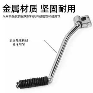 Levier de démarrage pour moto à trois roues WY125, pièce de rechange antidérapante argentée - Product Image 4