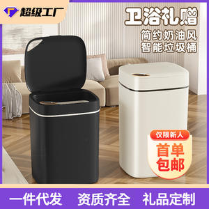 Poubelle intelligente de luxe 13-17L, capteur automatique avec couvercle, alimentée par batterie rechargeable, pour la maison, le bureau, la cuisine, la salle de bain - Product Image 5