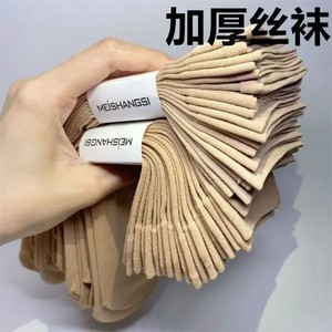 Korean Style Women's Knee High Stockings Thickened Solid Color Velvet Loose Fit Sweat Absorbing Anti Snagging Autumn Winter Wear - Product Image 5