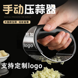 Garlic Press Ring 430 Stainless Steel Manual Garlic Crusher Kitchen <b>Tool</b> Black With No Logo - Product Image 5