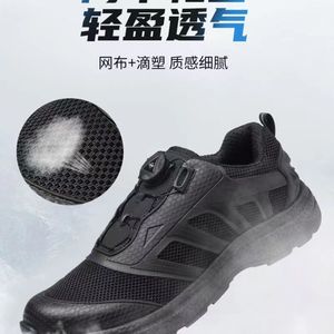 Zapatos de Senderismo para Hombre, Negros, Ultraligeros, Antideslizantes, Transpirables, con Hebilla Automática, para Montañismo, Entrenamiento, Resistentes al Desgaste, Tacón Bajo - Product Image 4