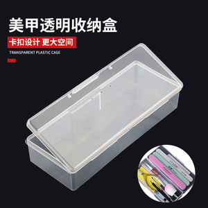 Large rectangular plastic <b>box</b>, transparent stationery and tool organizer, with lid, mobile phone parts <b>storage</b> <b>box</b>, PP - Product Image 4