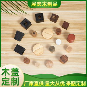Custom Made <b>Wooden</b> <b>Crafts</b> Peach Wood Household Decor Lighting Fixtures Home Decoration Artifacts Toys Gifts - Product Image 4