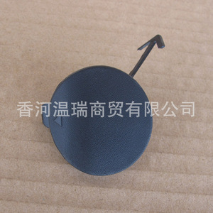 Door Lock 86667M0000 <b>PP</b> Material For Replace Repair - Product Image 1