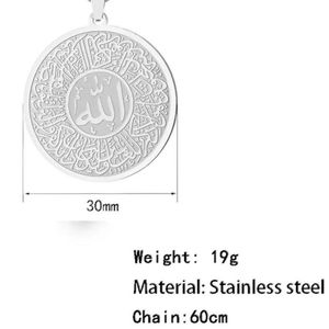 Collana incisa <span class=keywords><strong>Surah</strong></span> Al-<span class=keywords><strong>Ikhlas</strong></span> 316l in acciaio inox PVD placcato 18k gioiello islamico Allah dio collana musulmana Corano collana - Product Image 6