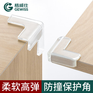 Protection d'angle en PVC Gvis, épaisseur 40 mm, 3,5 mm, pour meubles et portes - Product Image 3