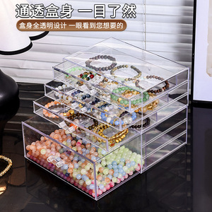 Acrylic Jewelry Storage Box 2 Drawer Transparent Beaded Necklace Earring Organizer Desktop <b>Display</b> <b>Case</b> With Lid - Product Image 4