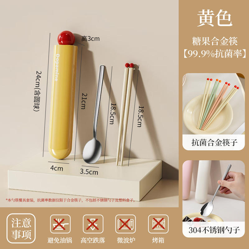 ตะเกียบเสริมโดปามีน [ชุดสีเหลือง 2 ชิ้น]