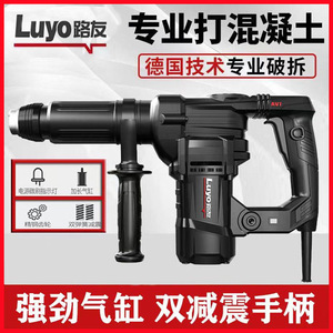 Pico Demoledor Eléctrico Luyou SDS Max 4000-5000 Bpm Profesional con Empuñadura Tipo Pistola para Perforación de Concreto y Paredes - Product Image 3
