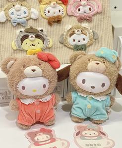 Vendita all'Ingrosso Giocattolo Top Famiglia Sanrio Latte Baby Portachiavi Peluche Kawaii in Vinile Cinnamoroll Ciondolo Decorativo Bambola Scatola a Sorpresa <span class=keywords><strong>Anime</strong></span> - Product Image 5