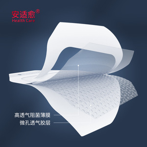 OEM透明乳胶防水敷料，用于<span class=keywords><strong>IV</strong></span>阴极固定 - Product Image 6