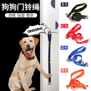 <b>Dog</b> Doorbell Rope Nylon Adjustable Training Collar For Pet <b>Dogs</b> With <b>Bell</b> Orange Color - Product Image 1