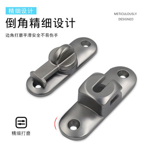 Loquet de porte sans perçage Jin Aoding en alliage de zinc, verrou coulissant à 90 degrés pour salle de bain et toilettes, design moderne et simple - Product Image 1