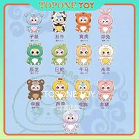 Boîte Mystère Officielle de Peluches Bébé Thème Zodiaque Chinois - Grande Taille 21cm, Lot de 6 Boîtes Scellées, Boîte Mystère Originale en Stock